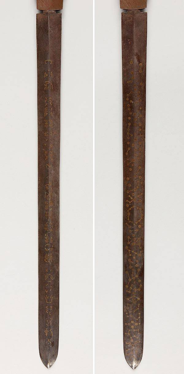 [수장고에서 찾아낸 유물이야기] <150> ‘사인참사검’(四寅斬邪劍) 기사 요약